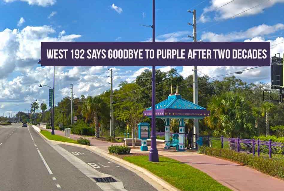West 192 to Say Goodbye to Purple After More Than Two Decades